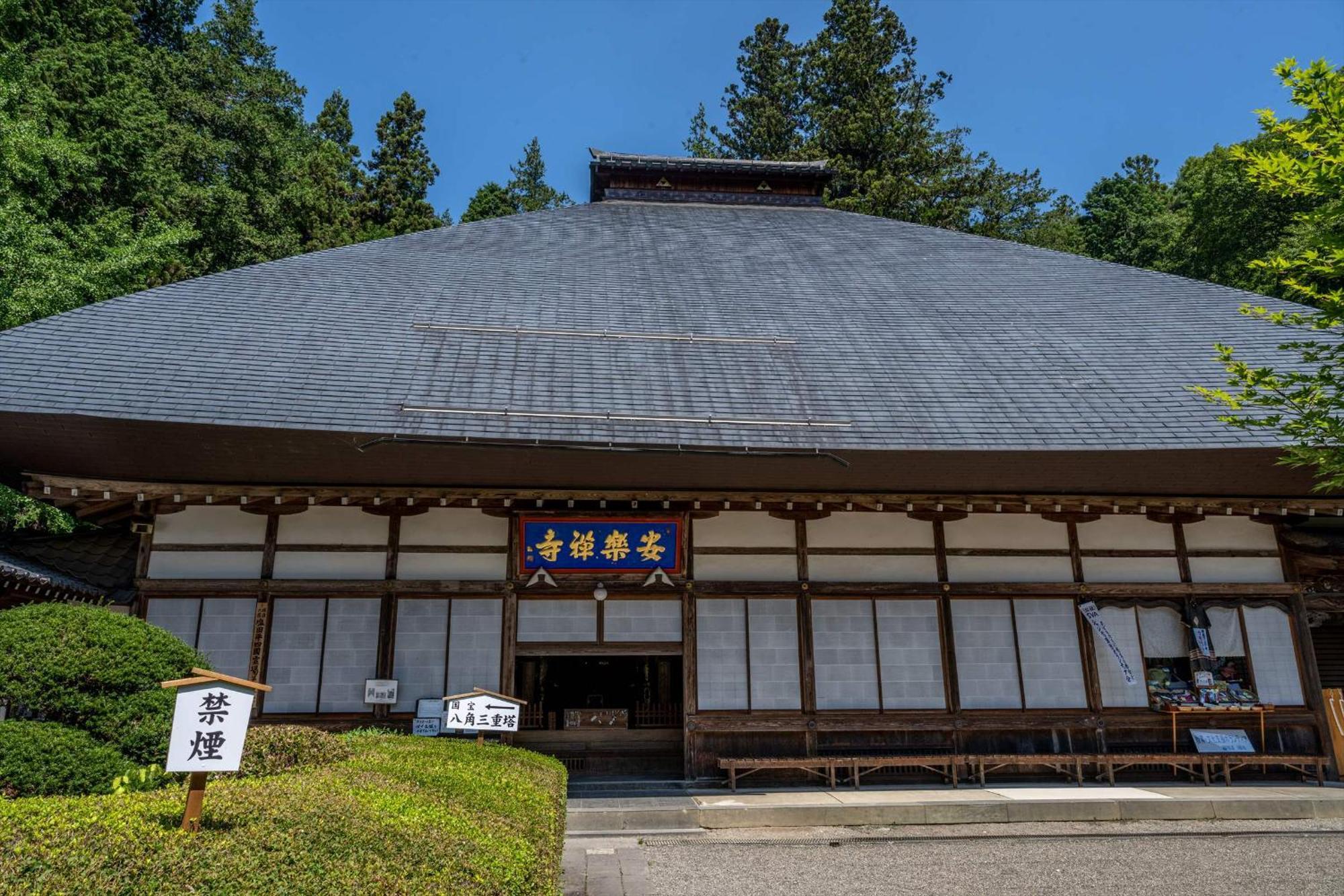 Hotel Bessho Onsen Midoriya Ueda Esterno foto
